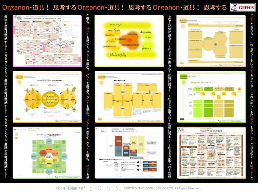 ���{��̃v���[���\����g�ɂ���Z�~�i�[