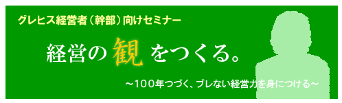 �Ǎ��̃Z�[���X�E�v���t�F�b�V���i���u���@���X�N�[