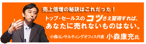 �Ǎ��̃Z�[���X�E�v���t�F�b�V���i���u���@���X�N�[