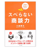 �X�x��Ȃ����k��